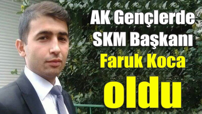 AK Gençlerde SKM Başkanı Faruk Koca oldu