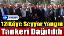 12 köye seyyar yangın tankeri dağıtıldı